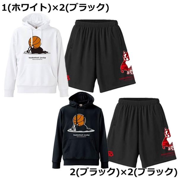 バスケットボールジャンキー（basketball junky） バスケジャンキー