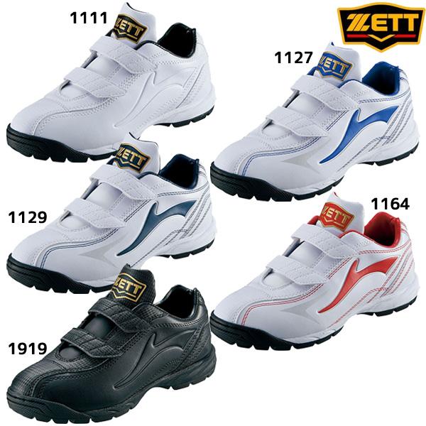 少年用トレーニングシューズ。屈曲がしやすいマジックベルト2本構造。安心と信頼のワイド設計（3E相応）モデル。マルチスタッドソール採用。  【カラー】1111：ホワイト/ホワイト1127：ホワイト/マリンブルー1129：ホワイト/ネイビー11...