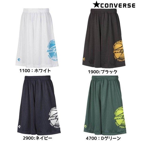 数量限定 超特価 コンバース Converse プラクティスパンツ Cb2816 メンズ バスケットボール バスパン ハーフパンツ ゲームパンツ プラパン 練習着 セール Buyee Buyee 일본 통신 판매 상품 옥션의 대리 입찰 대리 구매 서비스