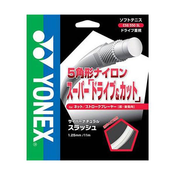 YONEX（ヨネックス） サイバーナチュラルスラッシュ CSG550SL