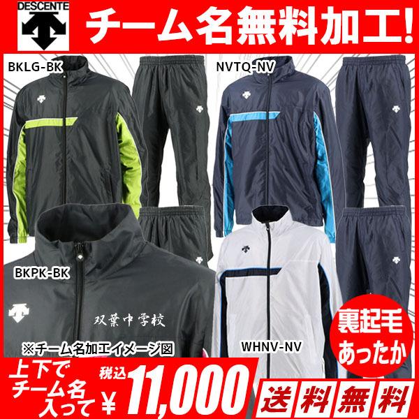 裏起毛 ウィンドブレーカー スポーツウェア 上下セットの人気商品 通販 価格比較 価格 Com