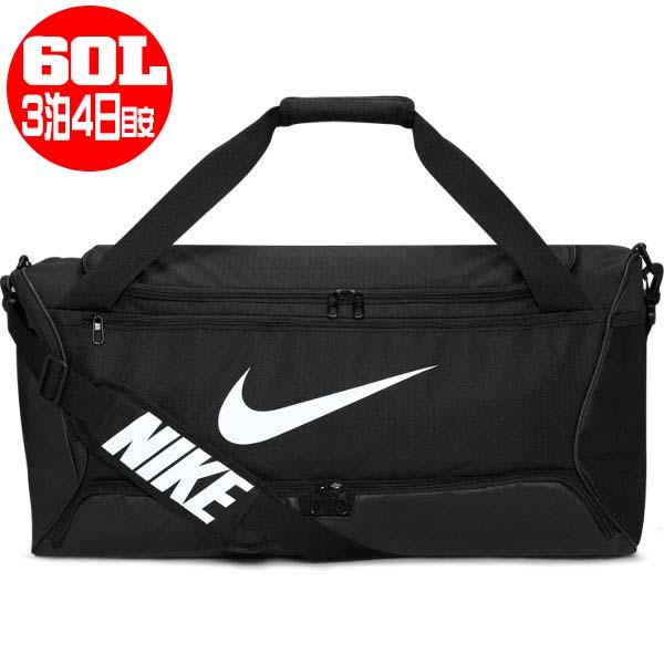 ナイキ ブラジリア M ダッフル 9.5 60Lさっと収納して出発。収納力と耐久性に優れたナイキ ブラジリア ダッフルバッグなら、あらゆるトレーニングギアをまとめて収納できます。 サイドコンパートメントにはシューズを分けて収納可能。内側と外...