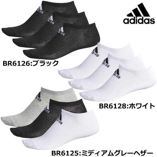 アディダス Adidas ベーシック 3p アンクル ソックス Dmk57 メンズ 定番 スポーツソックス 3足組 靴下 くるぶし Buyee Buyee Japanese Proxy Service Buy From Japan Bot Online