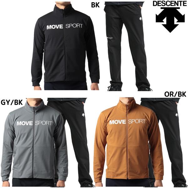デジタルトラップ デサント DESCENTE ジャージ上下 メンズ