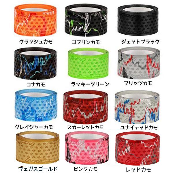 グリップテープ Amazon.co.jp: バイクグリップ固定テープ - 2 弾性グリップ