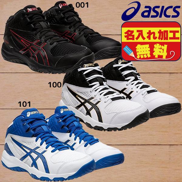 バスケットシューズ ミニバス バスケットボールシューズの人気商品 通販 価格比較 価格 Com