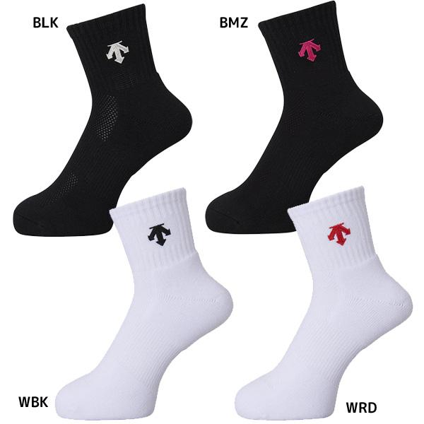 ロングセラーのワンポイントスーパーショートソックスです。競技シーン以外でも様々な場面で使用可能です。抗菌防臭機能付き。製品のスピリットマークを変更しています。(旧品番：DVB-9640)【カラー】BLK：ブラック×ホワイトBMZ：ブラック×...
