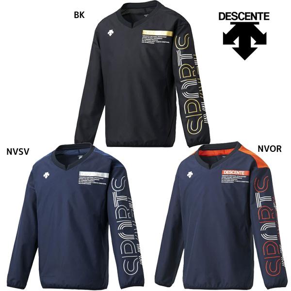 DESCENTE（デサント） バレーボール ウエア ジュニア 長袖