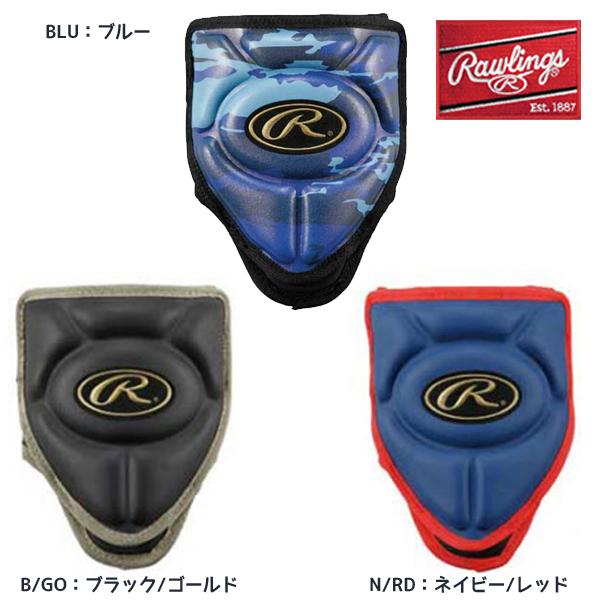 Rawlings（ローリングス） 少年 野球 エルボーガードS ハイパーガード