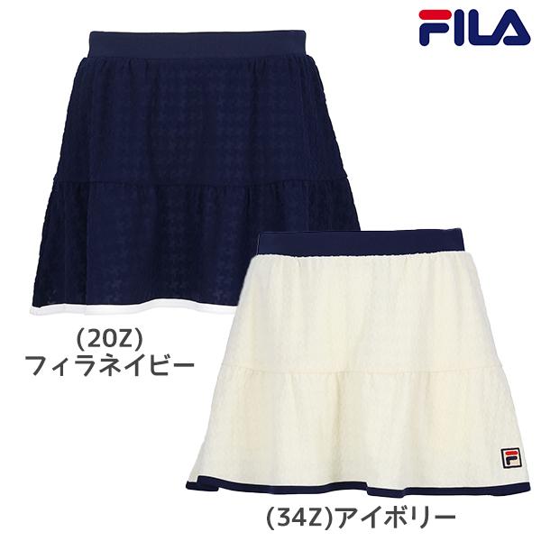 FILA（フィラ） テニス テニスウェア レディース スコート スカート 色