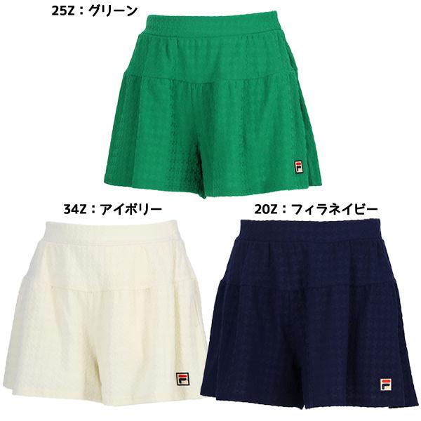 FILA（フィラ） レディース テニスウエアーパンツ FDZEL0031