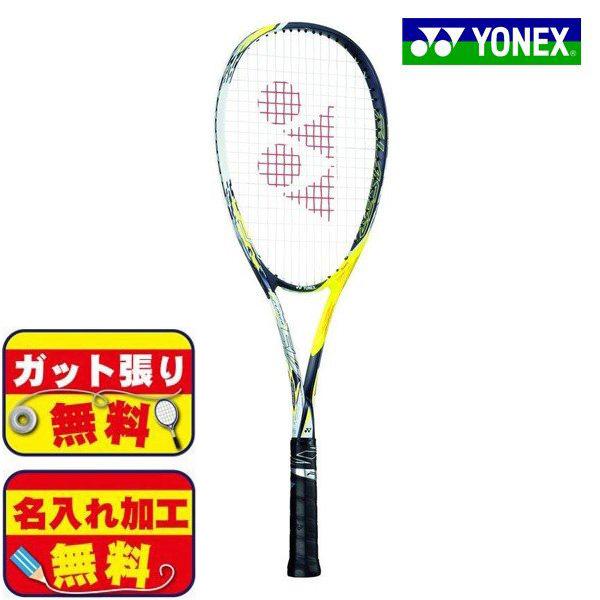 ソフトテニス ヨネックス Yonex エフレーザー5v 前衛 ガット張り 名入れ加工無料 Flr5v 711 軟式ラケット 中学部活 2本目 中級者 おすすめ 黄色 フタバスポーツアスリート店 通販 Paypayモール
