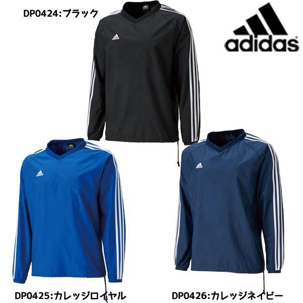 adidas（アディダス） BSピステトップ メンズ ラグビーウェア FRN72