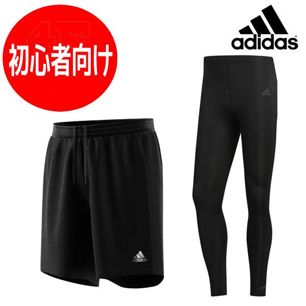 アディダス ランニング セット ランニングウェア ジョギングウェアの人気商品 通販 価格比較 価格 Com