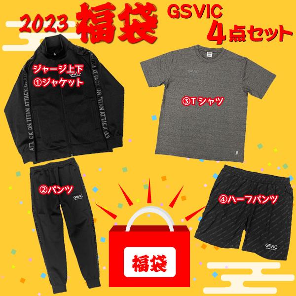 GAVIC トレーニングウェア 福袋 ジャージ上下SET Tシャツ ハーフパンツ