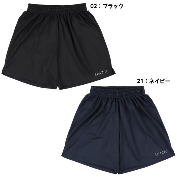 Spazio（スパッツィオ） バレーボール パンツ GE1113 ハーフパンツ