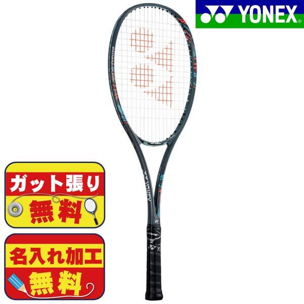 ふるさと納税 Yonex ヨネックス ソフトテニスラケット ジオブレイク50v 前衛用 フレームのみ ガットなし Geo50v403 硬式 サイズ Uxl0 Popshap Com