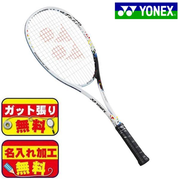 かわいい Yonex レーザーラッシュ 7ｖ ソフトテニスラケット 前衛用 希少品 ラケット 軟式用 Hahto Artcafe Co Jp