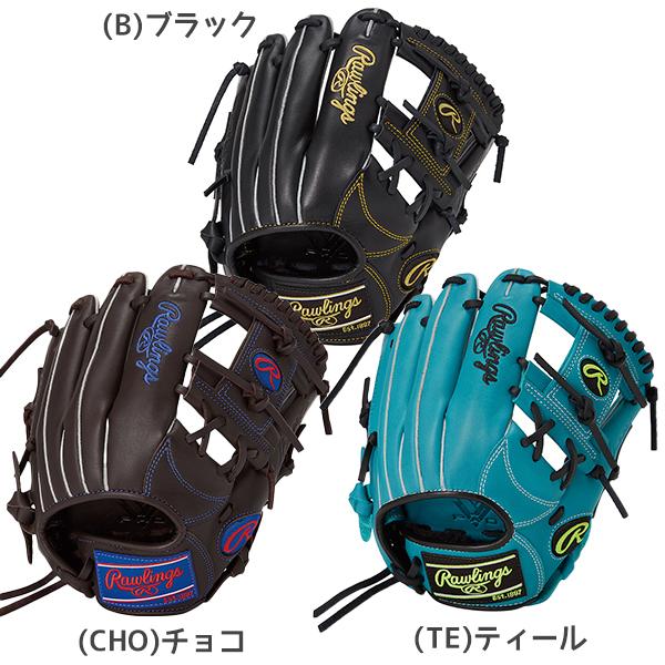 Rawlings（ローリングス） 野球 グローブ ブラブ ジュニア HYPER TECH