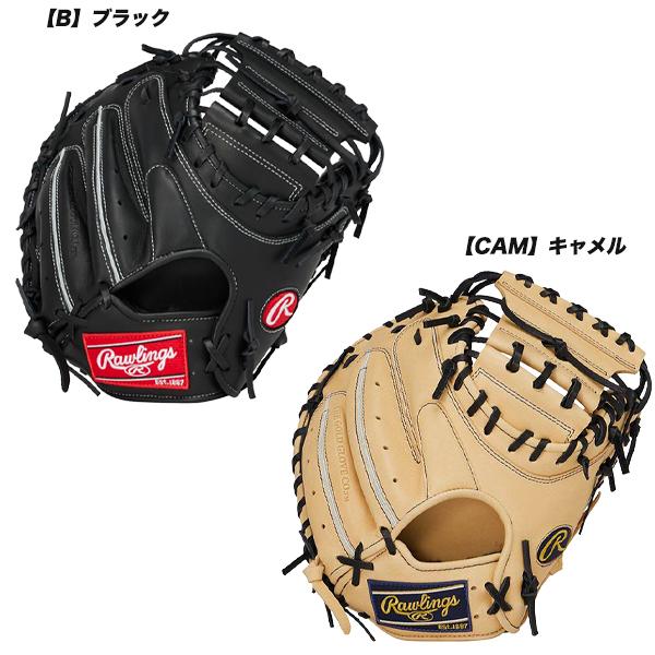 Rawlings（ローリングス） 少年野球 軟式用 エクセルエリート