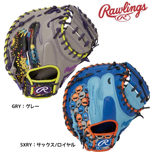 ローリングス（Rawlings）軟式 キャッチャーミット HOH GRAPHIC