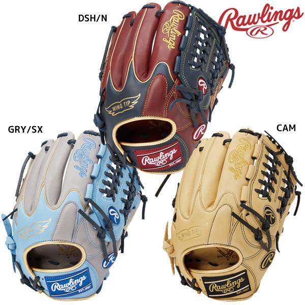 Rawlings（ローリングス） 野球 大人用 軟式用グローブ ハイパーテック