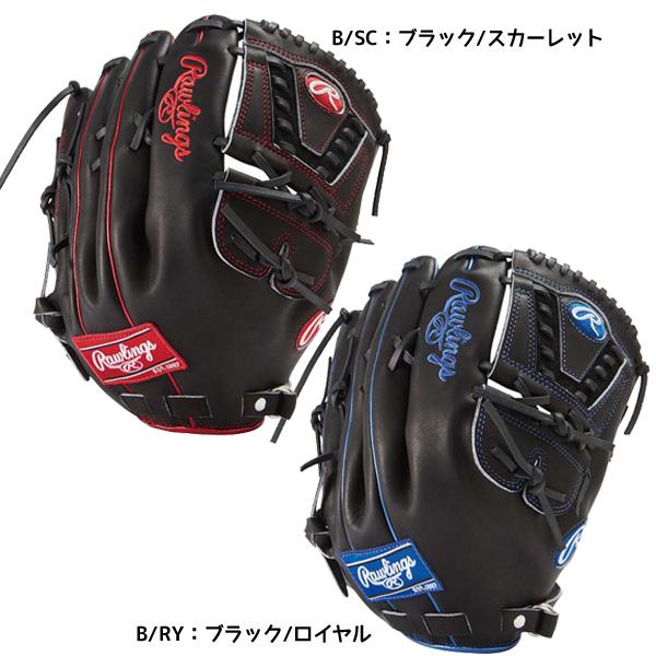 ローリングス　軟式　投手用　HOH® LLIC　GR3FHMA15FB Rawlings ローリングス RAWLINGS 一般野球 軟式グラブ HOH
