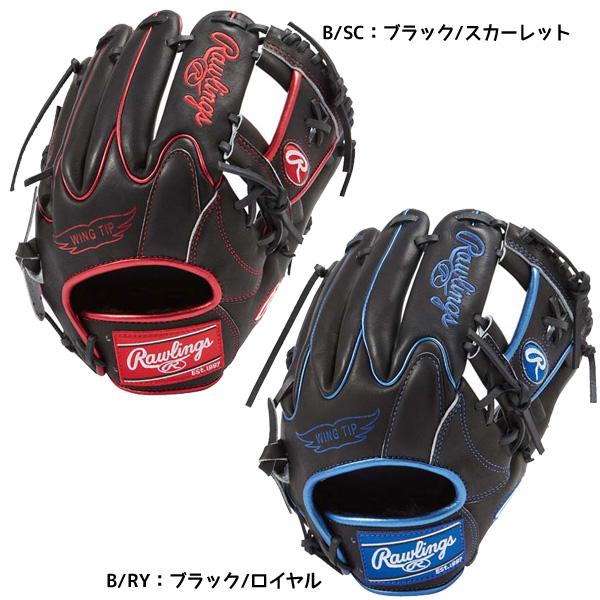 Rawlings（ローリングス） 一般野球 軟式グラブ HOH METALLIC [内野手 