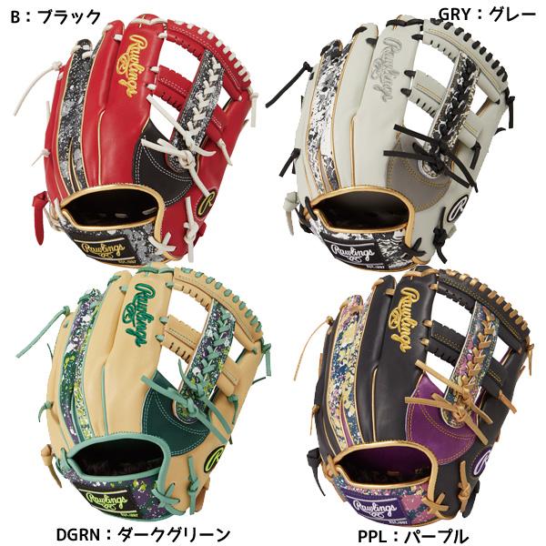 knight Rawlings) HOH BLIZZARD 軟式 内野手用 knight Rawlings) HOH BLIZZARD 軟式 内野手用 knight Rawlings) HOH