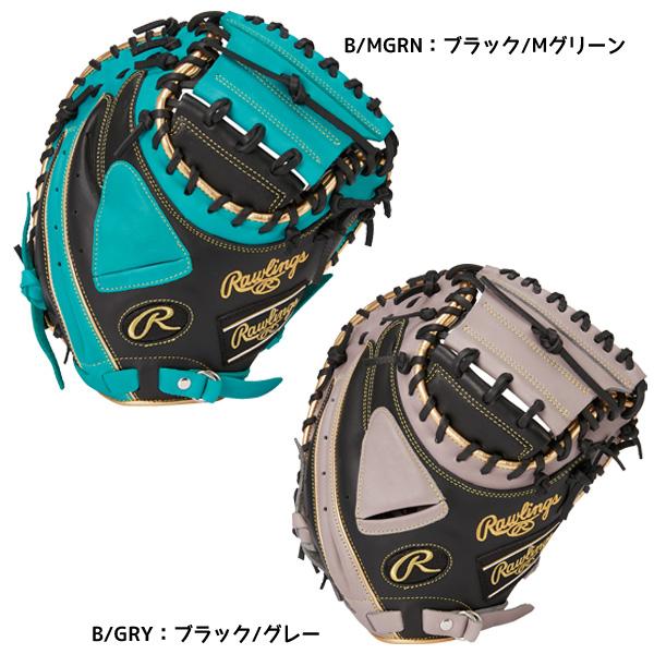 Rawlings（ローリングス） 野球 軟式用 キャッチャーミット ハイパー