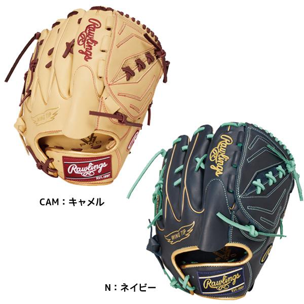 Rawlings ローリングス 軟式グラブ 投手用 ピッチャー用