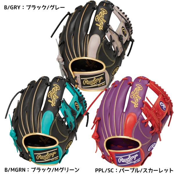 Rawlings（ローリングス） 軟式グラブ 内野手用 グローブ ハイパー