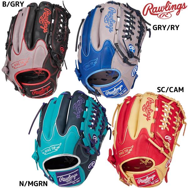 【本日限定価格】ローリングス 軟式グローブ ハイパーテック GR4HTCN55W Rawlings（ローリングス） 野球 軟式グラブ ハイパーテックCOオール