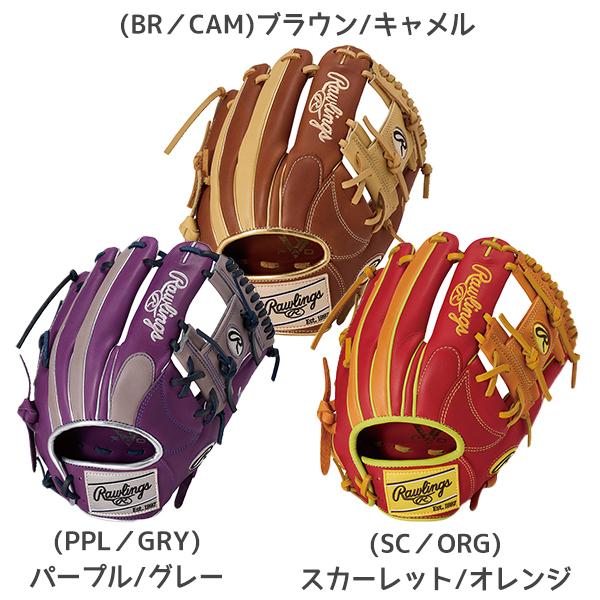 Rawlings（ローリングス） 野球 軟式 グローブ HYPER TECH COLOR SYNC