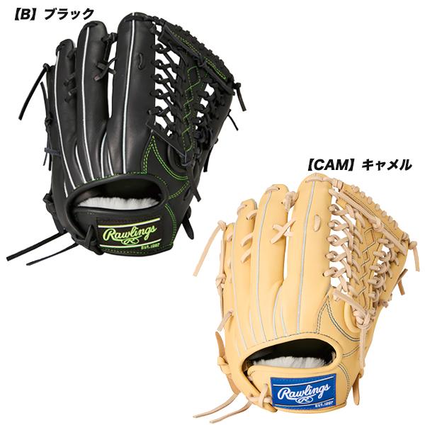 Rawlings（ローリングス） 野球 軟式 HOH PRO EXCEL ELITE 外野手用