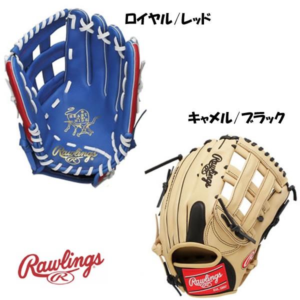 Rawlings ローリングス 野球 軟式グローブ オールラウンド用 (外 Rawlings ローリングス 野球 軟式グローブ オールラウンド用 (外
