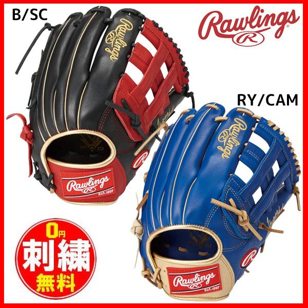 Rawlings ローリングス 軟式グローブ GRXFHTCN55 野球 Rawlings（ローリングス） 軟式用 ハイパーテックオール オール