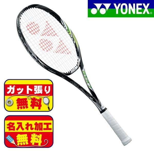 YONEX ソフトテニスラケット　GSR7 素早い振り抜きと鋭いキレを実現するオールラウンドモデル「GSR