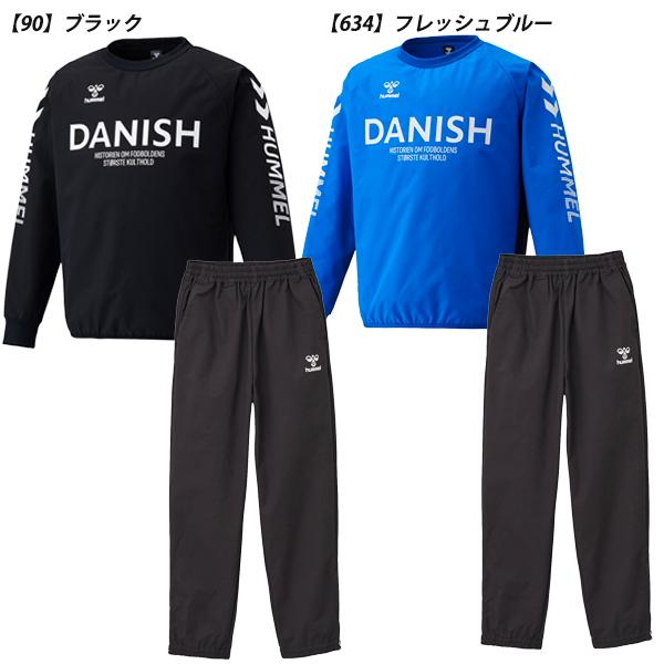 ヒュンメル hummmel ジュニア ピステ上下セット サッカー フットサル 
