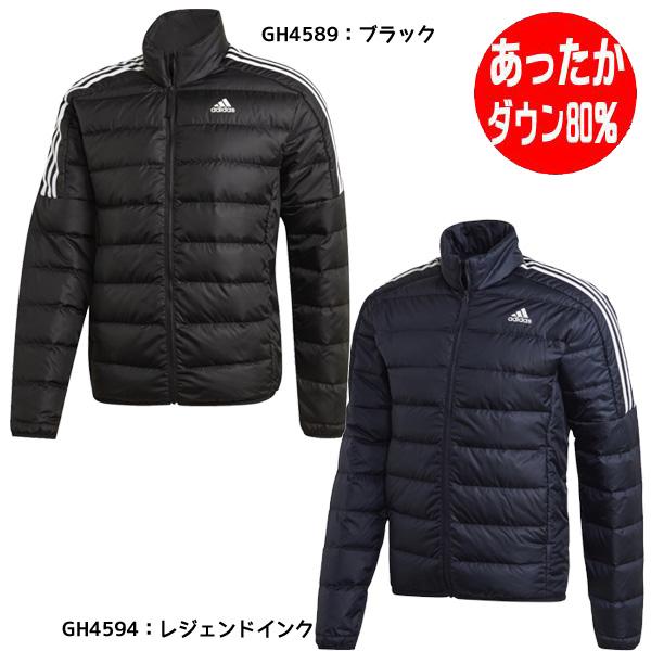 アディダス ダウンジャケットの通販 価格比較 価格 Com