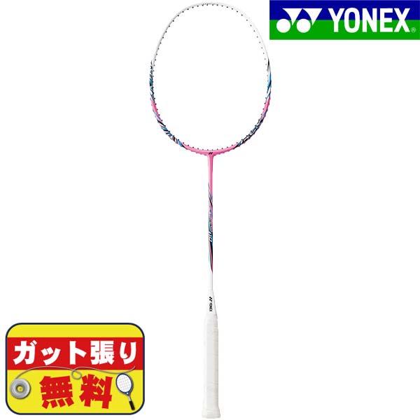 バドミントンラケット ヨネックス 初心者 - バドミントンラケットの人気商品・通販・価格比較 - 価格.com バドミントンラケット ヨネックス 初心者 - バドミントンラケットの人気商品・通販・価格比較 - 価格.com