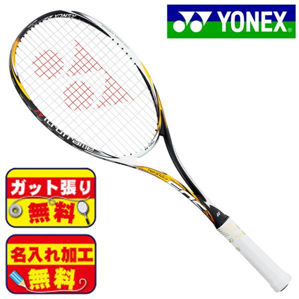 スペード ボイコット 不毛 ソフトテニス かっこいい ラケット Sankyu Jp