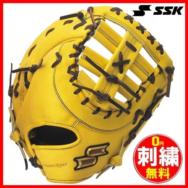 SSK硬式野球ファーストミット