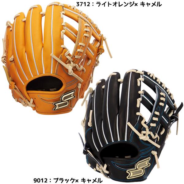 エスエスケイ（SSK） 野球 硬式グラブ 内野用 プロエッジ 25SS
