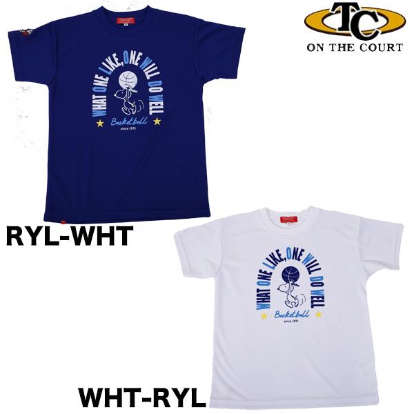 バスケ ランニング シャツの人気商品 通販 価格比較 価格 Com