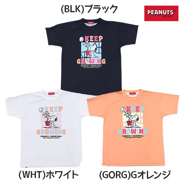 PEANUTSブランドの昇華Tシャツ。陽気なウッドストックと植木鉢の植物を育てるのが楽しみそうなスヌーピーが可愛いデザイン。昇華プリントならではの鮮やかなカラーで目を惹きます。●カラー：(BLK)ブラック、(WHT)ホワイト、(GORG)G...
