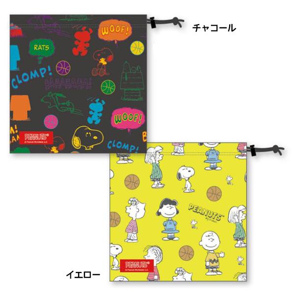 昇華ボールバッグ。【カラー】イエロー、チャコール【素材】ポリエステル100％【サイズ】高さ約28cm×幅約26cm