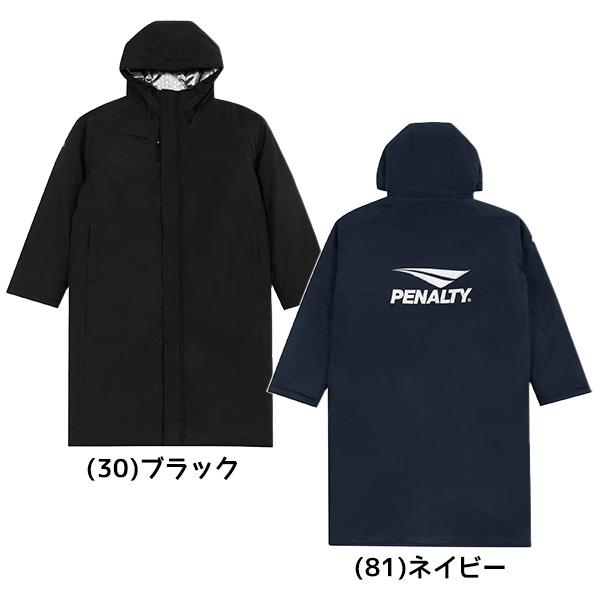 ペナルティ PENALTY サッカー ロングコート キッズ 秋冬 軽量中綿入り