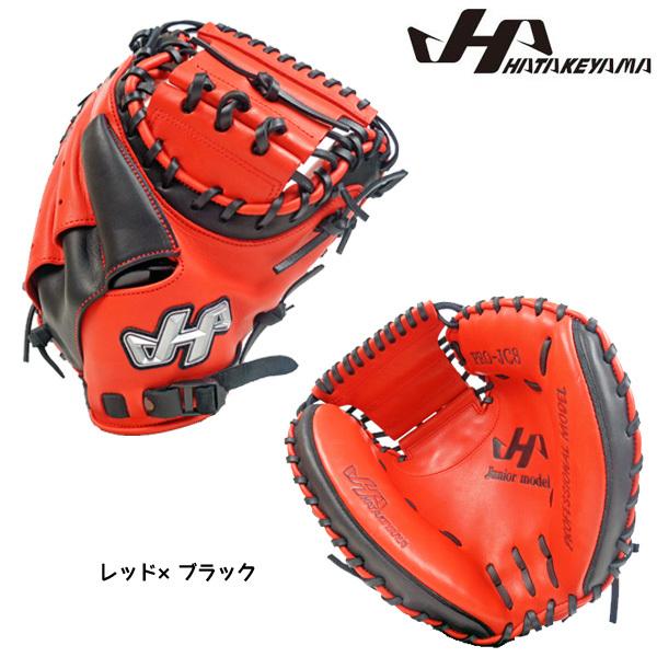 ハタケヤマ（HATAKEYAMA） 少年軟式 キャッチャーミット シェラ
