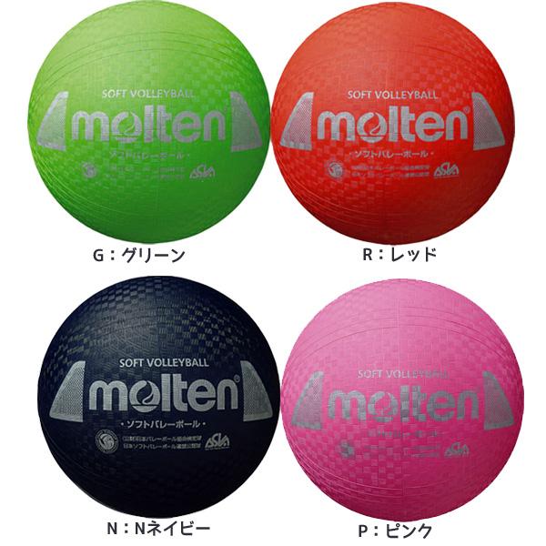 ソフトバレーボール（公財）日本バレーボール協会検定球、日本ソフトバレーボール連盟公認球（公財）日本レクレーション協会推薦球【カラー】G：グリーンR：レッドN：NネイビーP：ピンク【素材】ゴム【サイズ】円周77〜79cm【重量】約210g【仕...